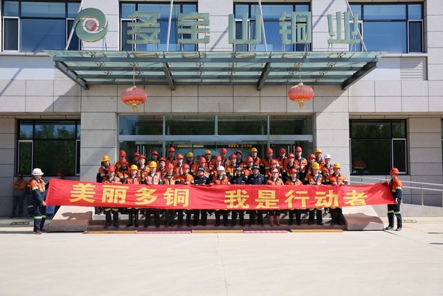 美丽多铜 我是行动者-640.jpg