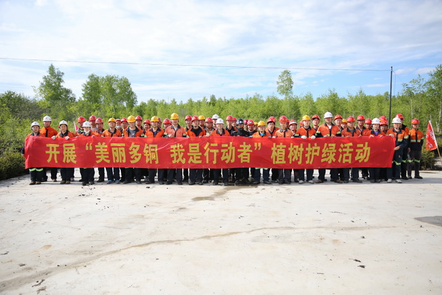美丽多铜 我是行动者 (8)-640.jpg